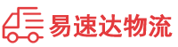 长沙到海棠区物流公司